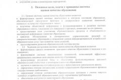 03-001