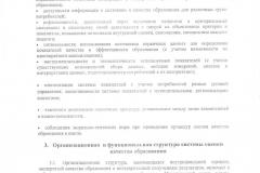04-001