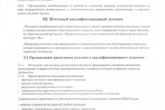 05-001