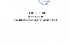 01-001