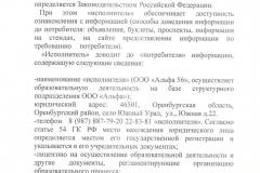 04-001
