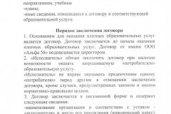 05-001